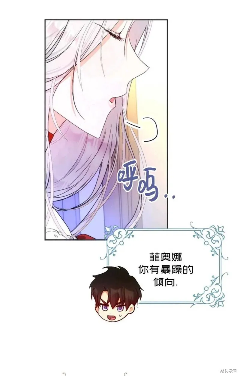第22话 第2页