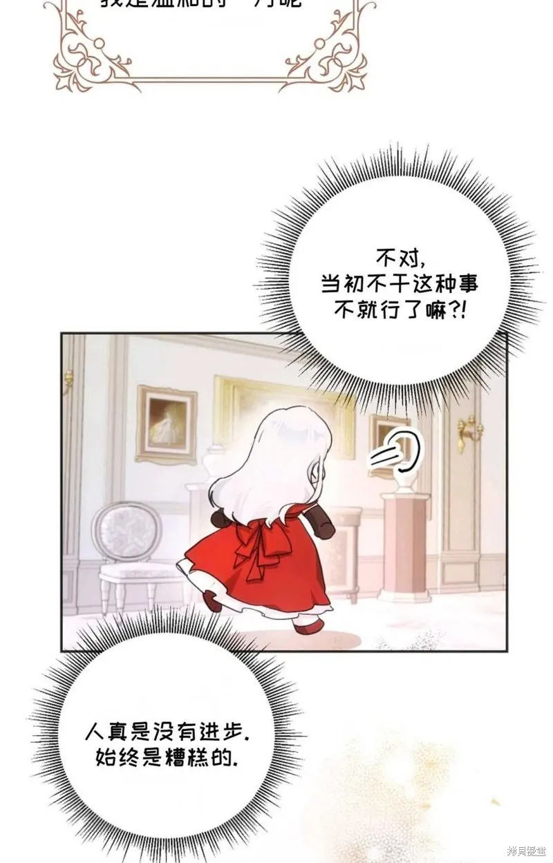 第22话 第5页