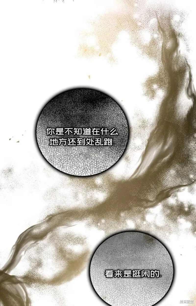 第22话 第6页