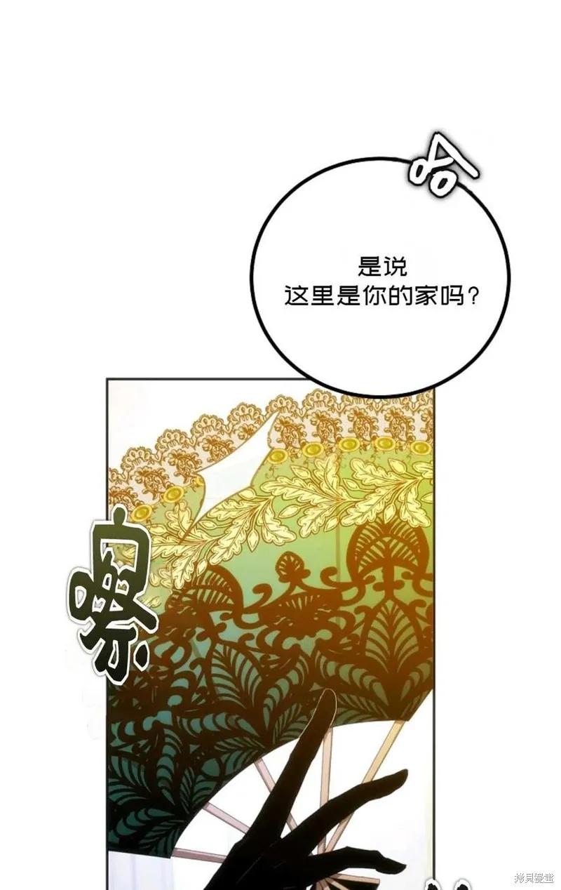 第22话 第12页