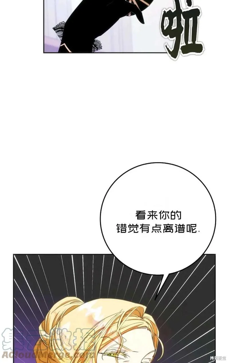 第22话 第13页