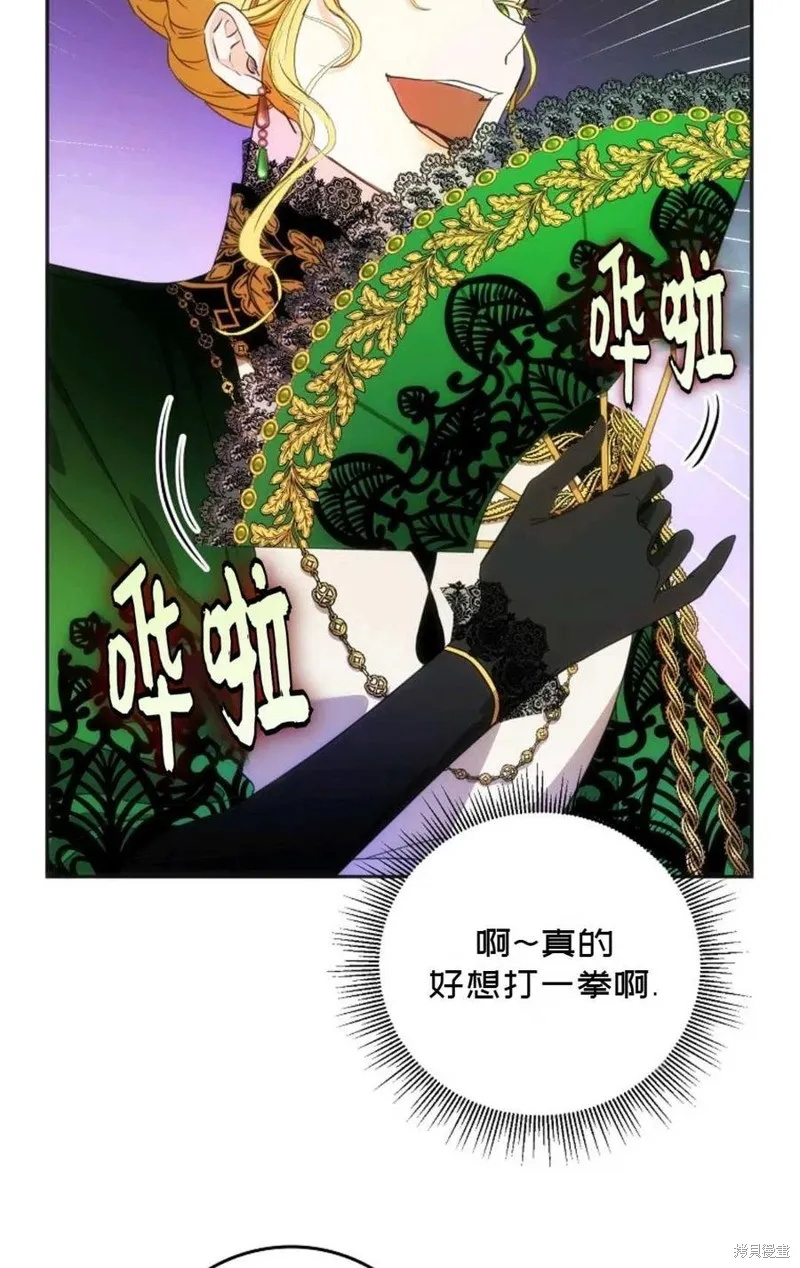 第22话 第14页