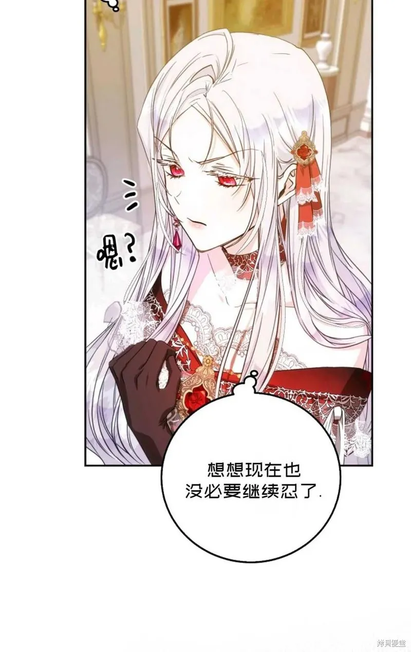 第22话 第17页
