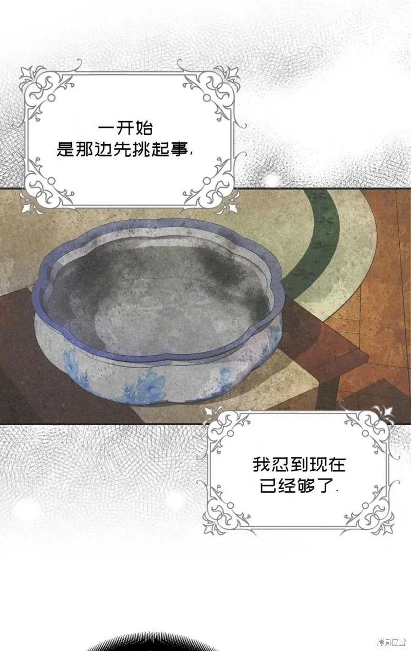 第22话 第18页