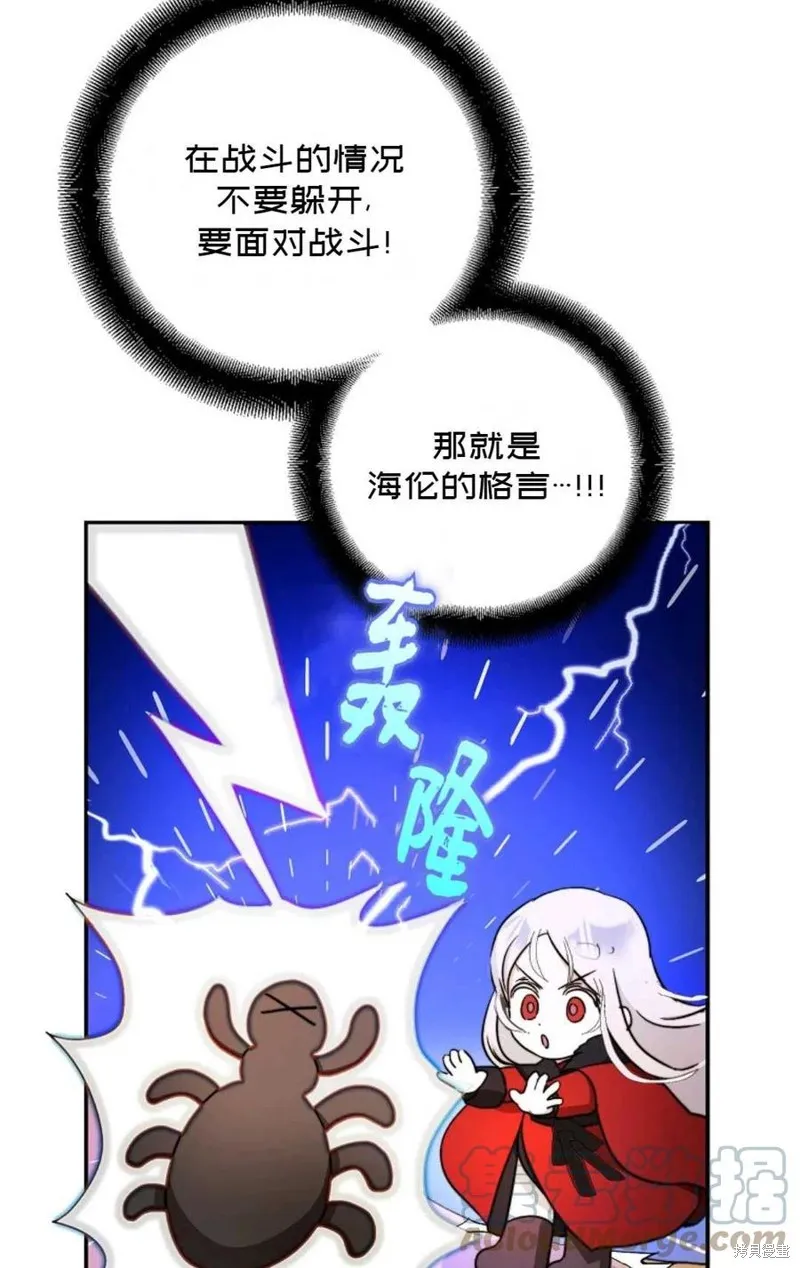 第22话 第19页