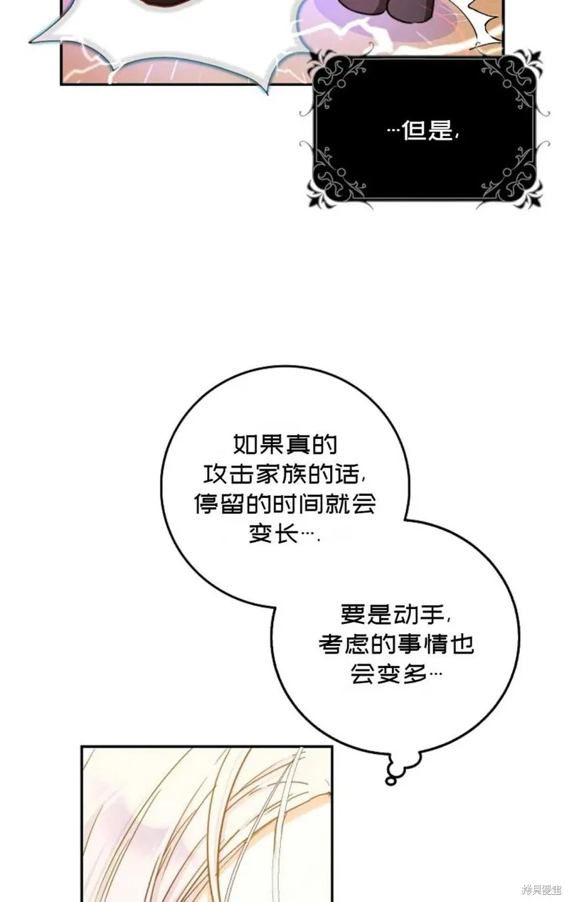 第22话 第20页