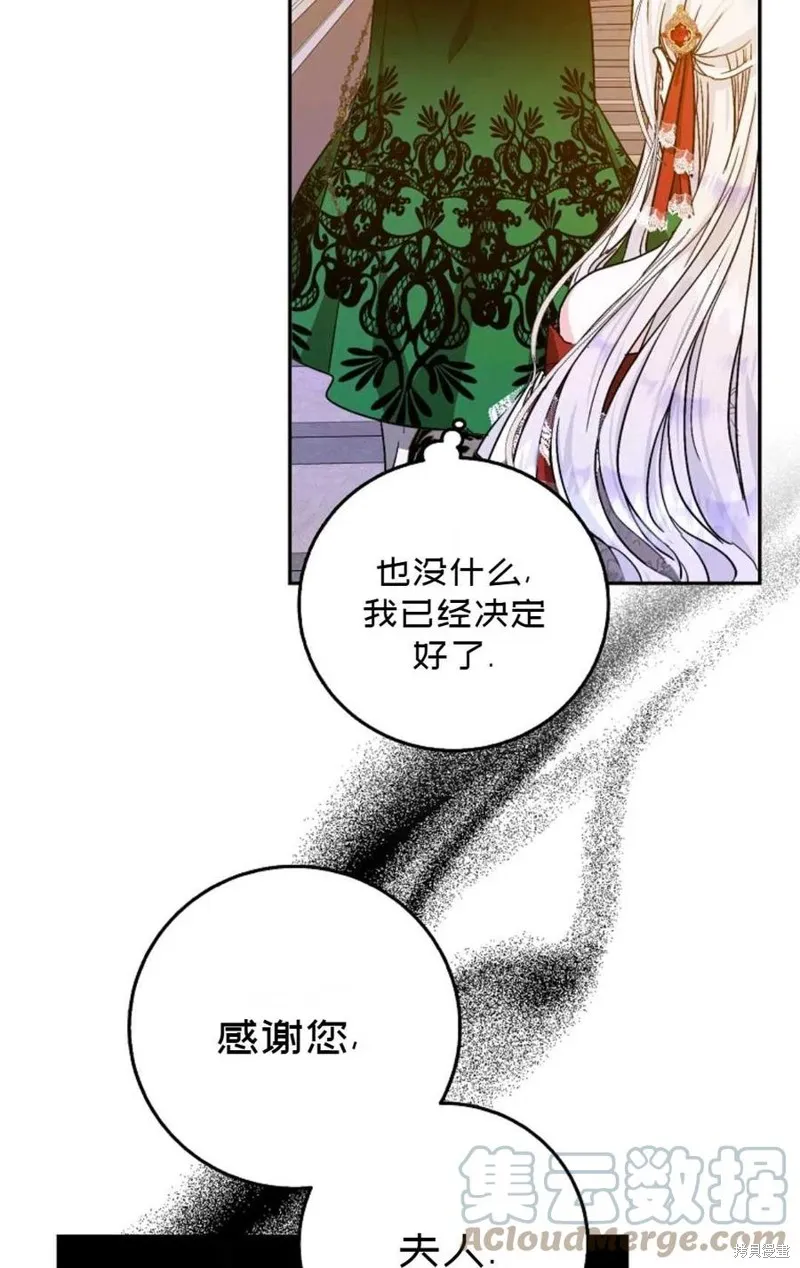 第22话 第22页