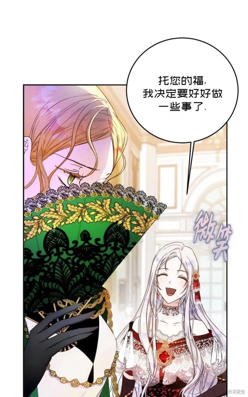 第22话 第24页