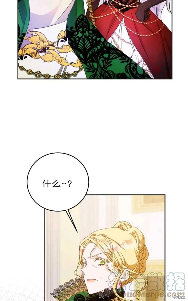 第22话 第25页