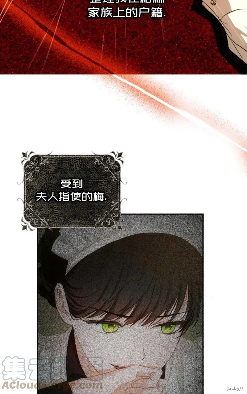 第22话 第28页