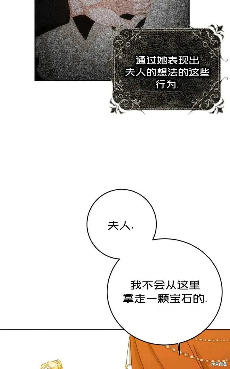 第22话 第29页