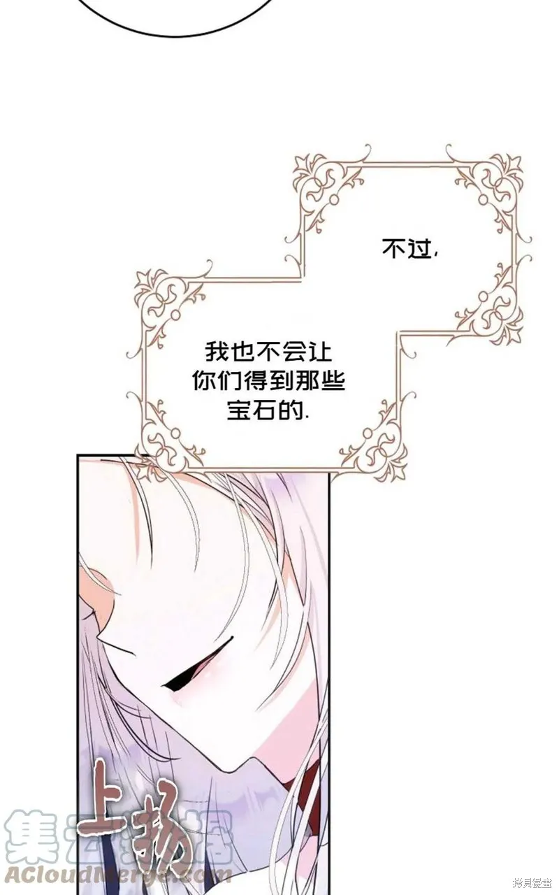 第22话 第31页