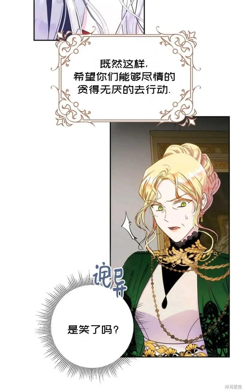 第22话 第32页