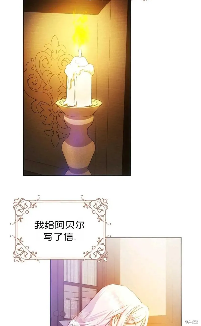 第22话 第36页