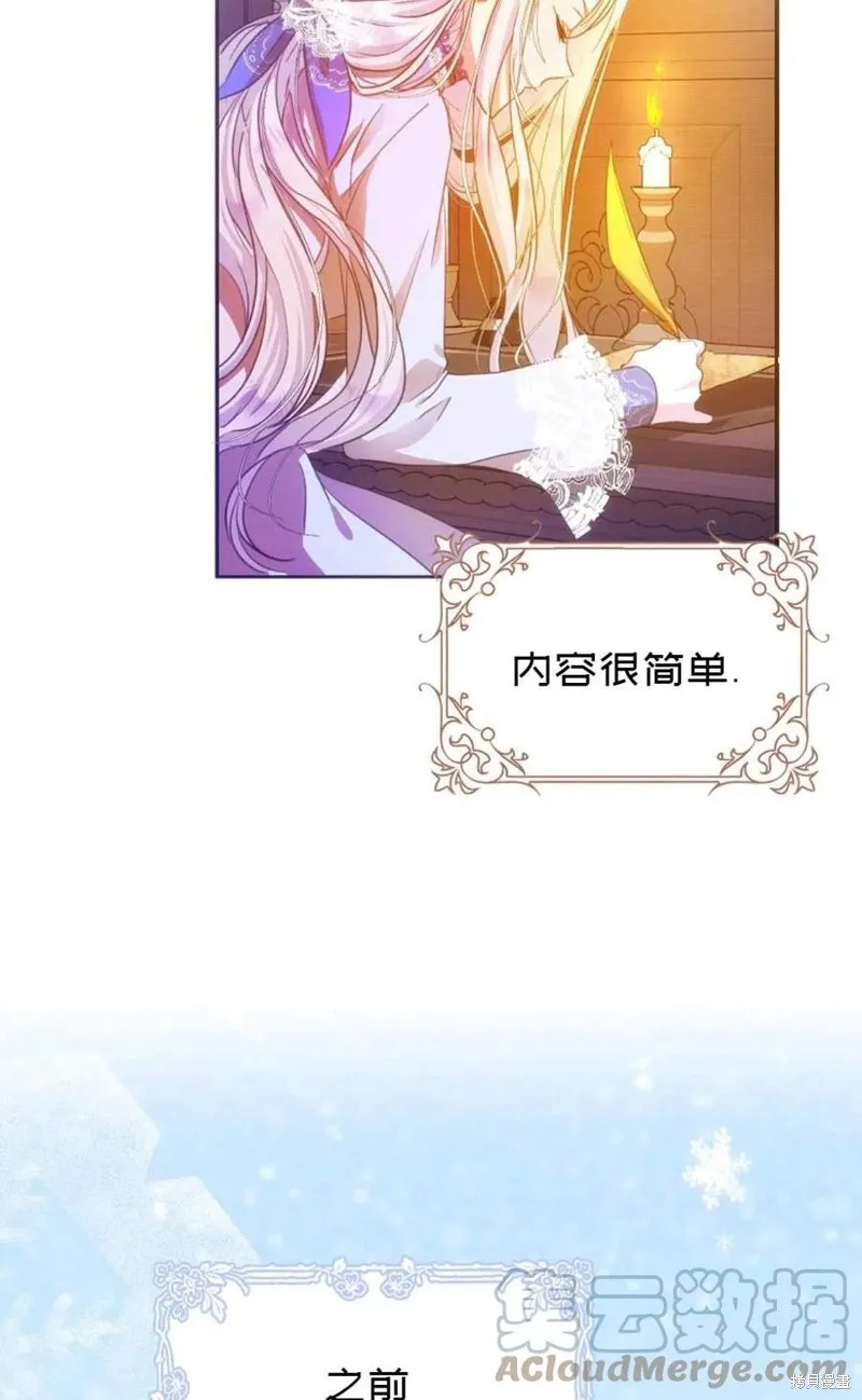 第22话 第37页