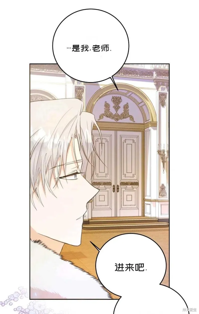 第22话 第47页