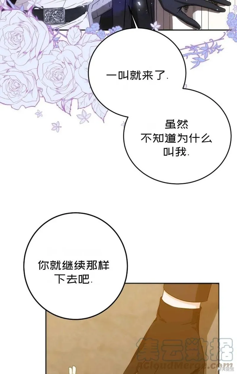 第22话 第49页
