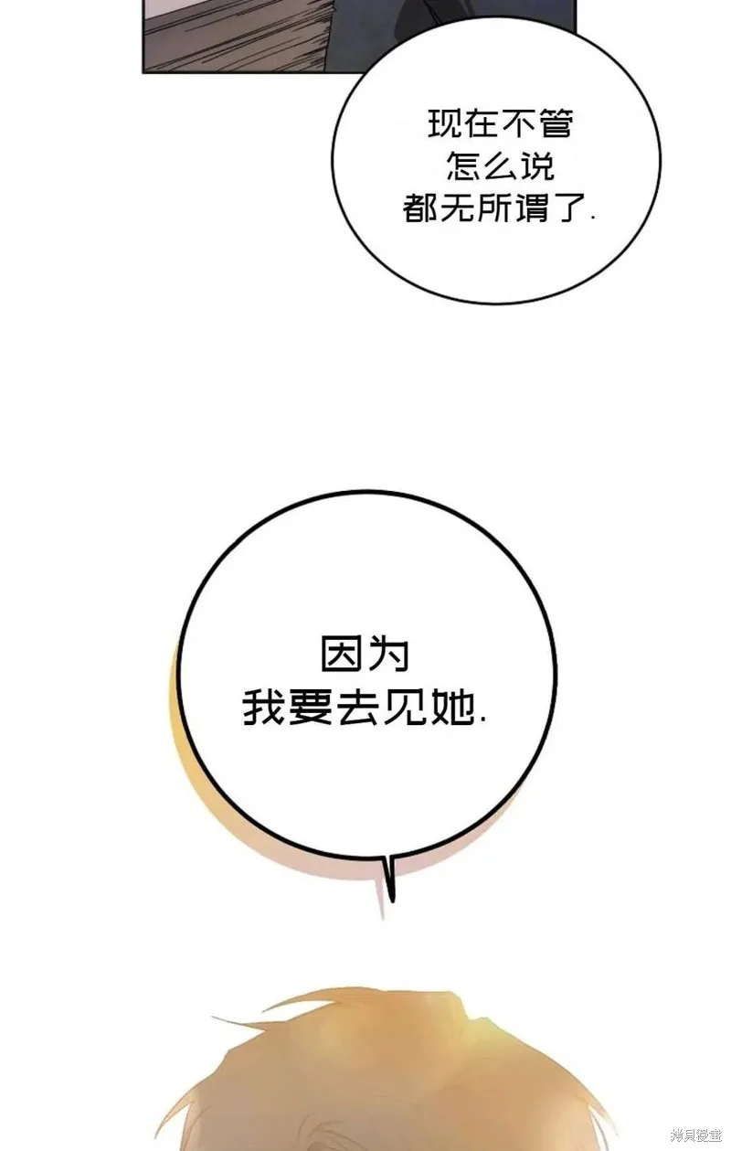 第22话 第53页