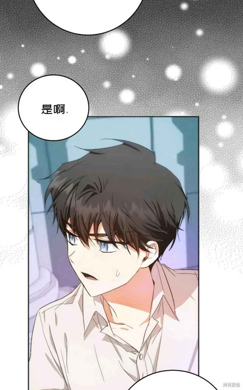 第22话 第59页