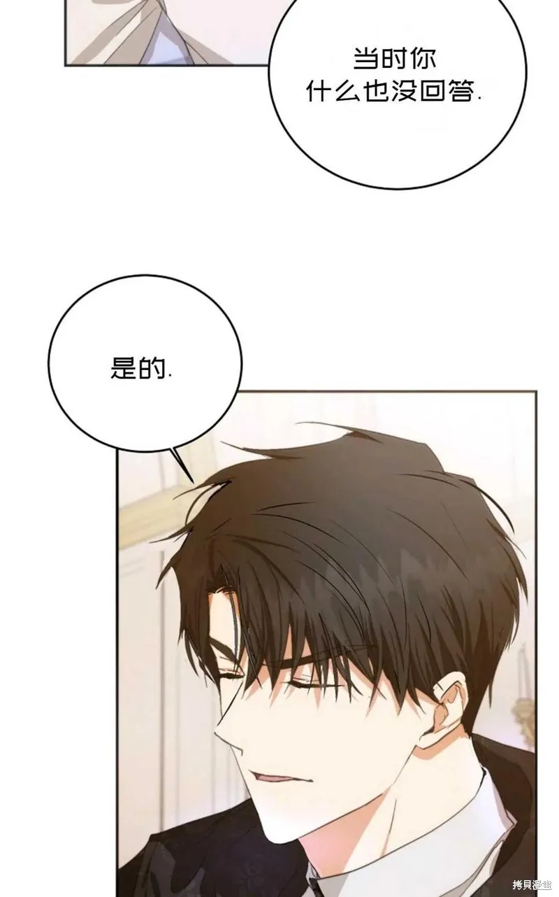 第22话 第60页