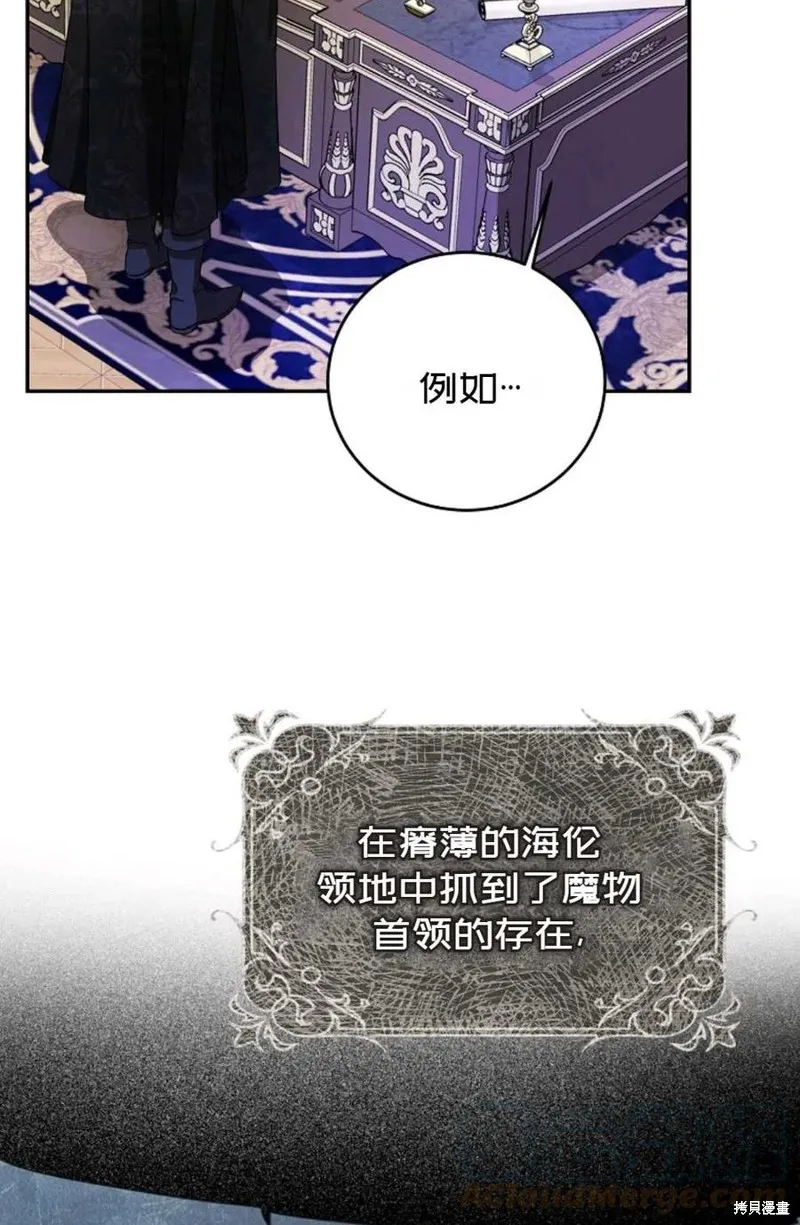 第22话 第67页