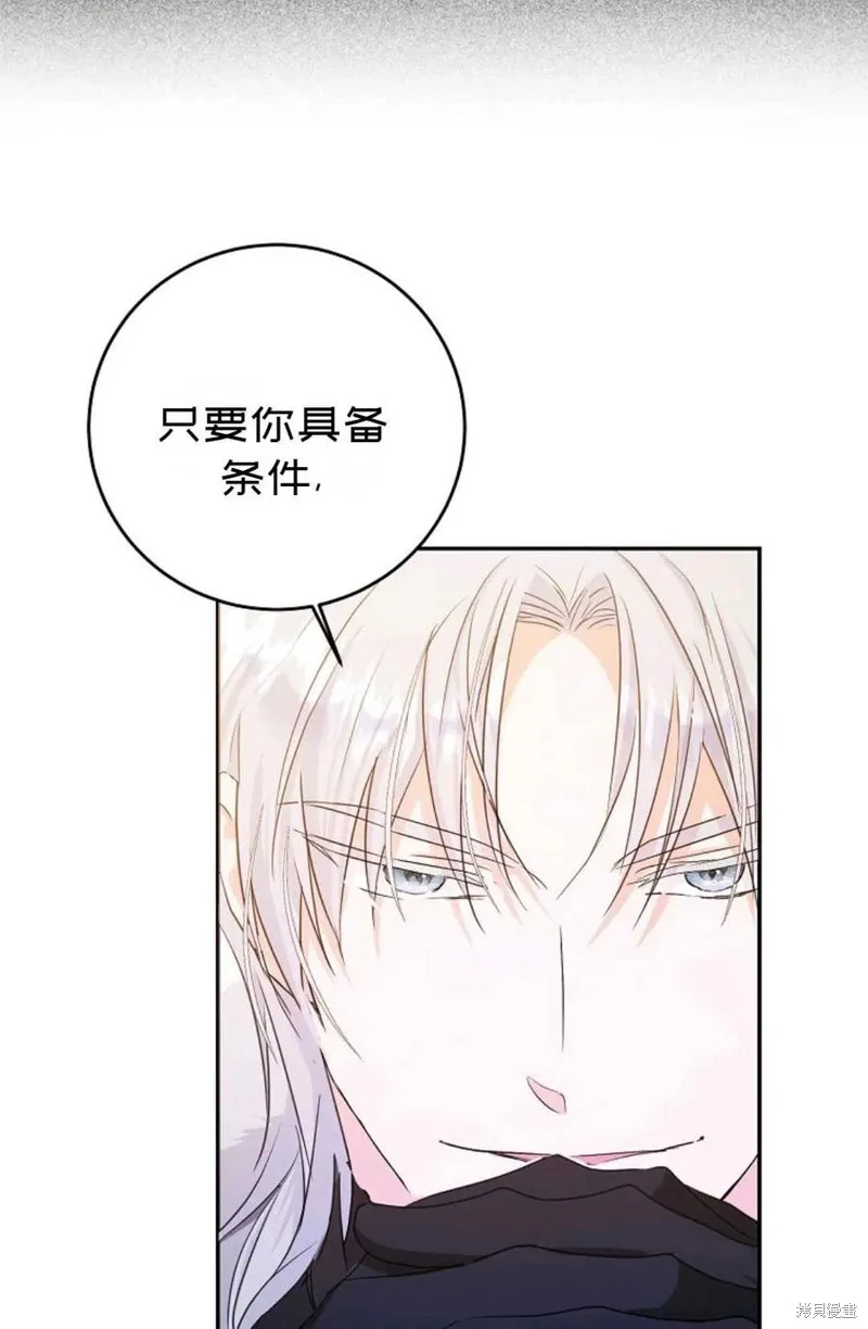 第22话 第69页