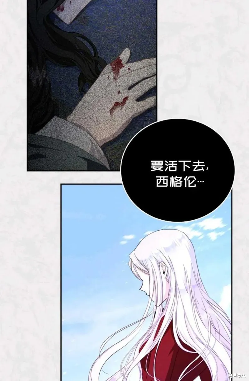 第22话 第71页