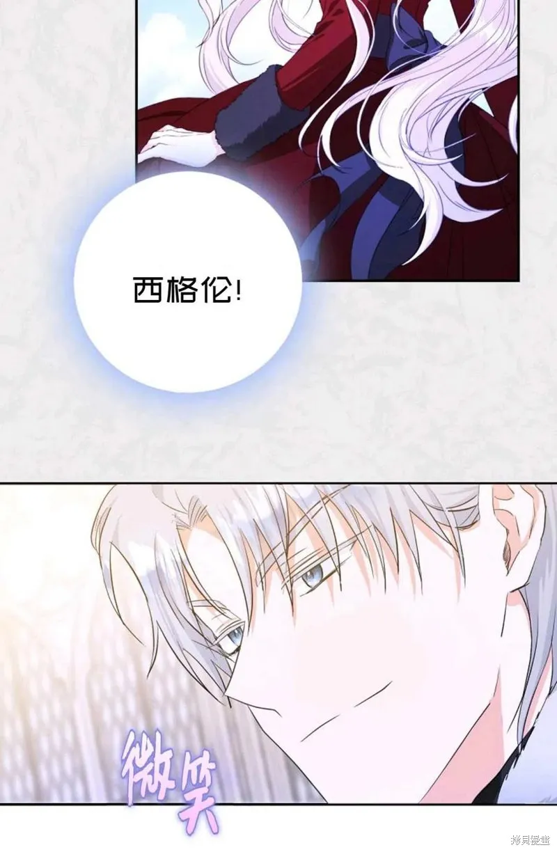 第22话 第72页