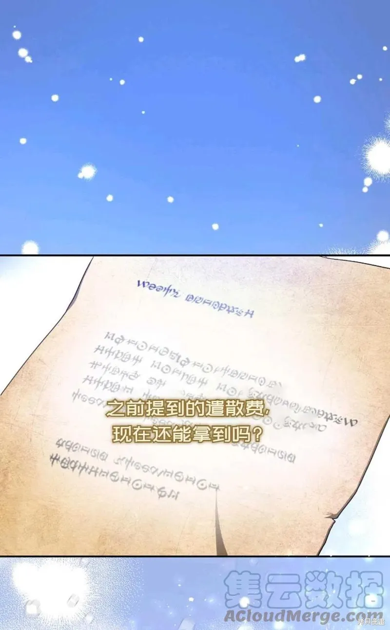 第23话 第1页