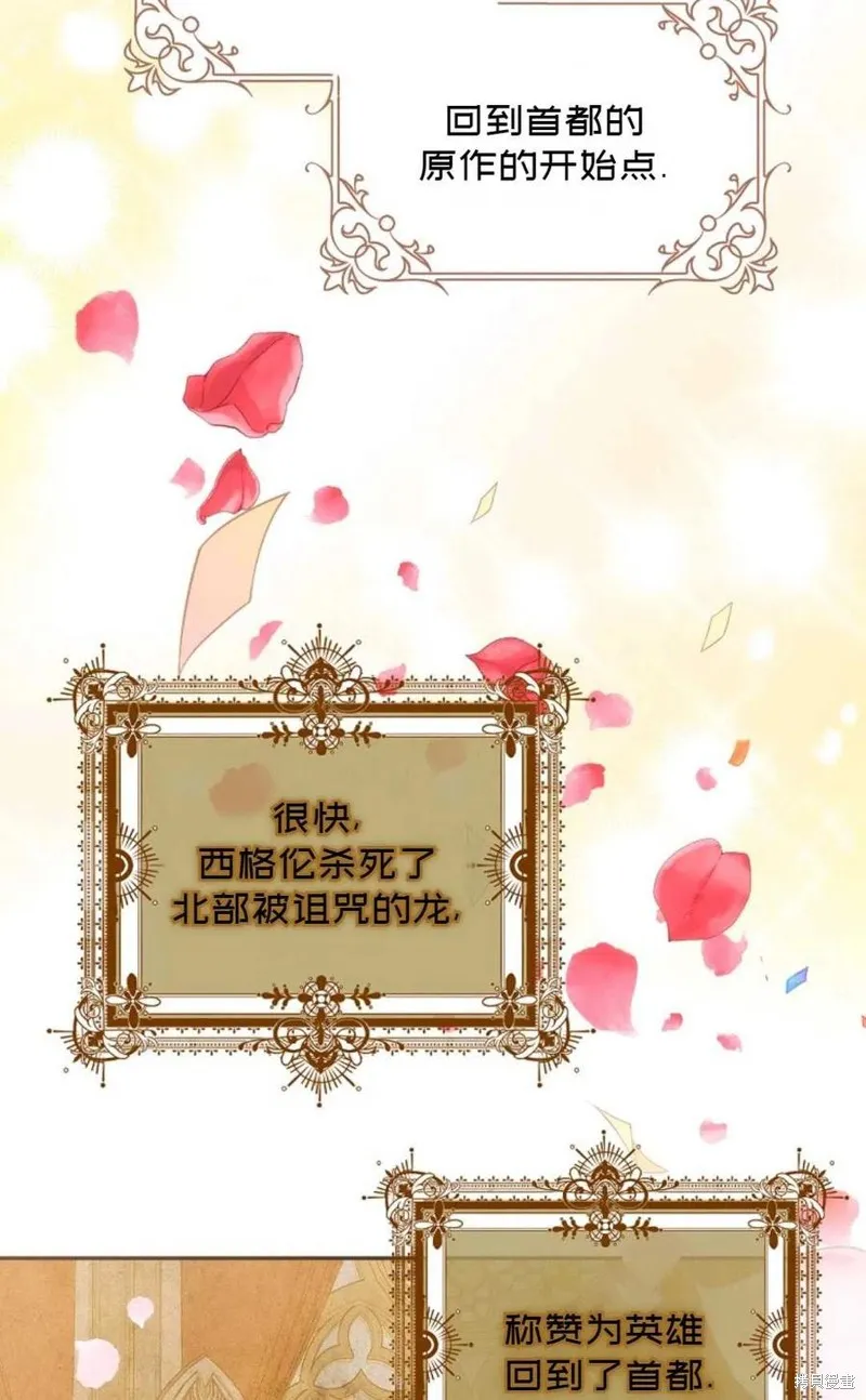 第23话 第9页