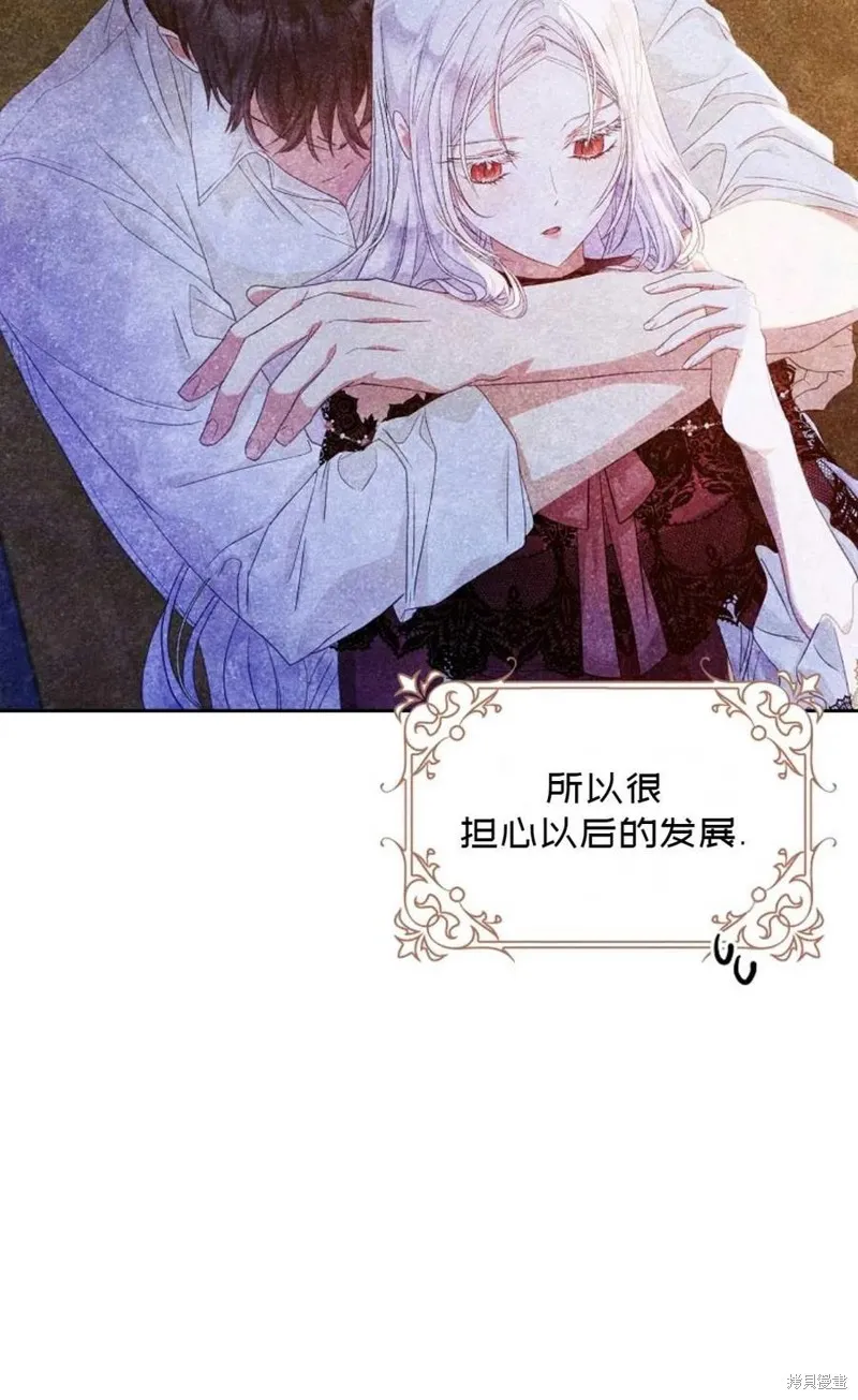 第23话 第15页