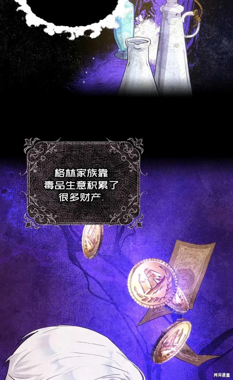 第23话 第18页