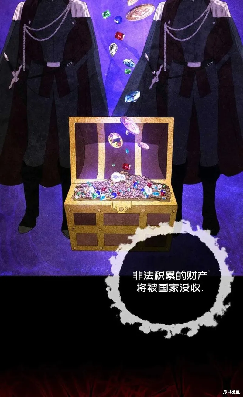 第23话 第21页