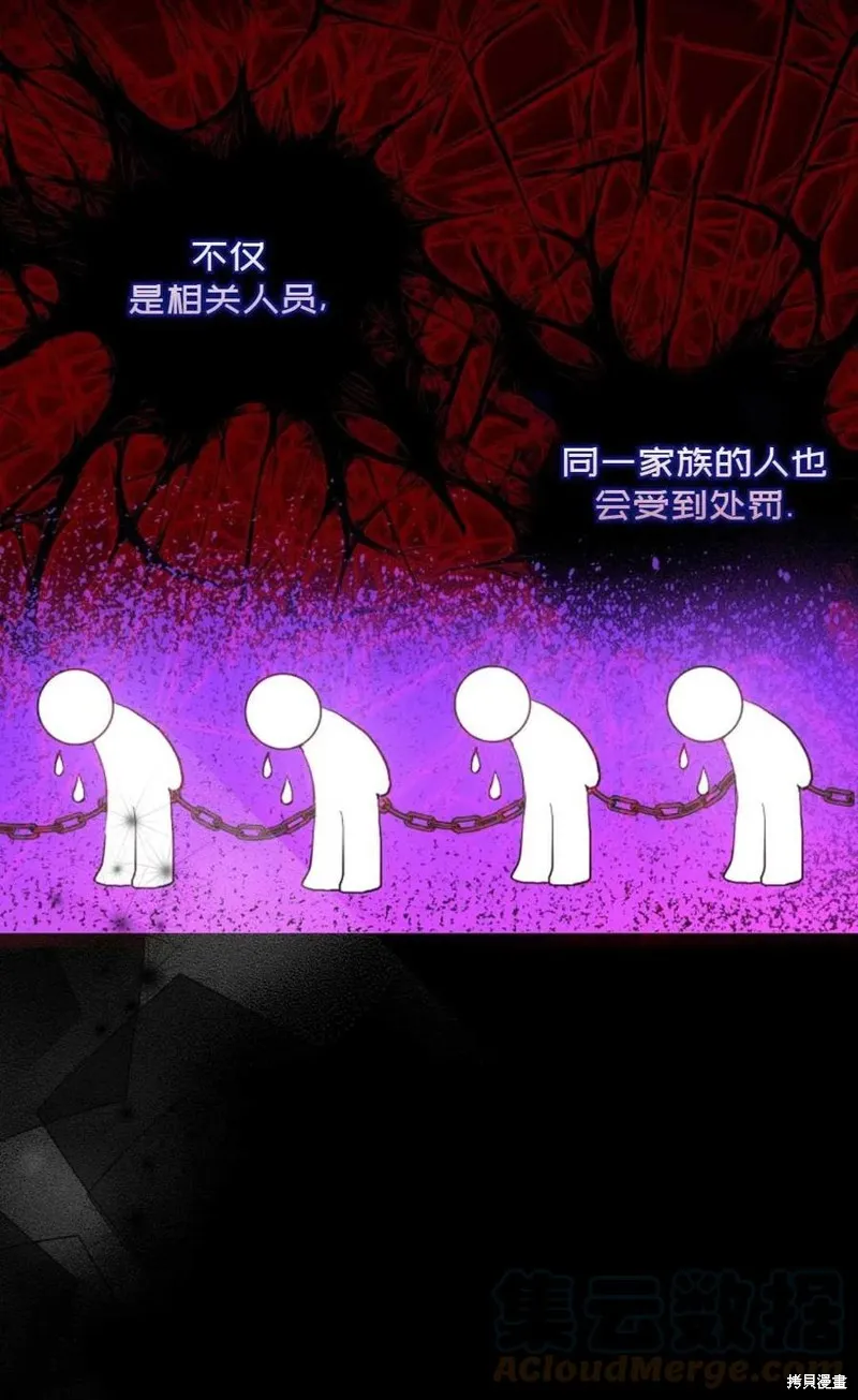 第23话 第22页