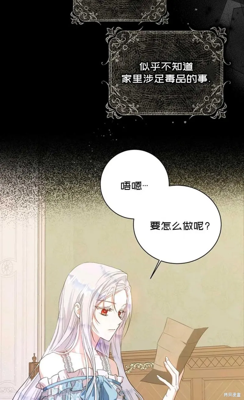 第23话 第24页