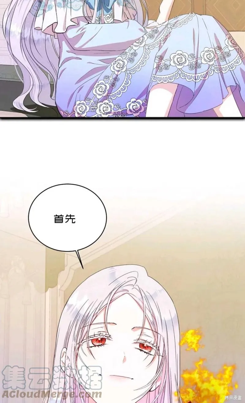 第23话 第25页