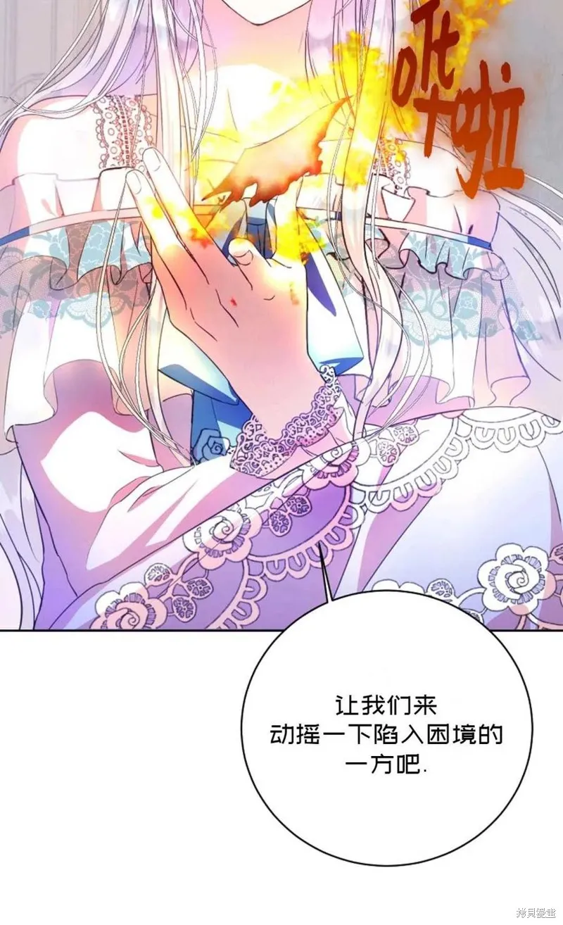 第23话 第26页