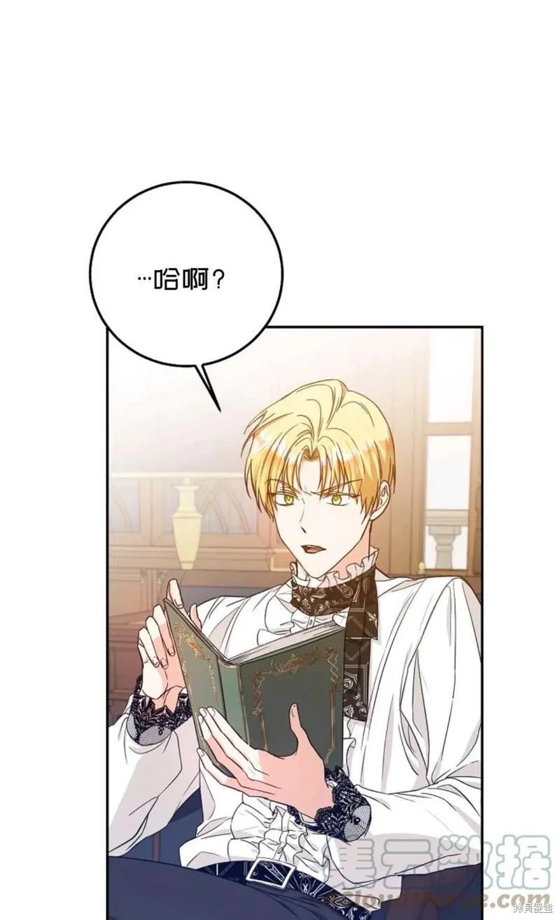 第23话 第28页