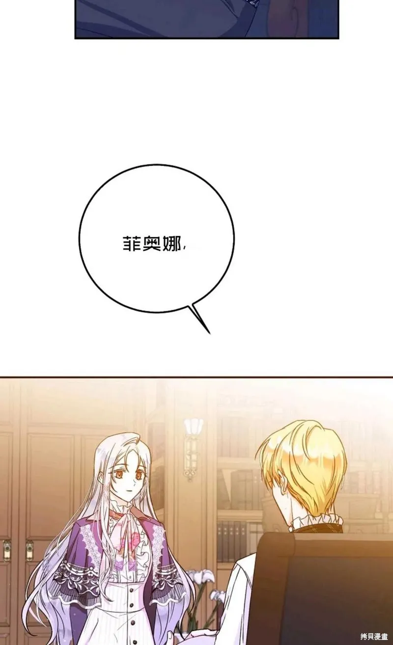 第23话 第29页