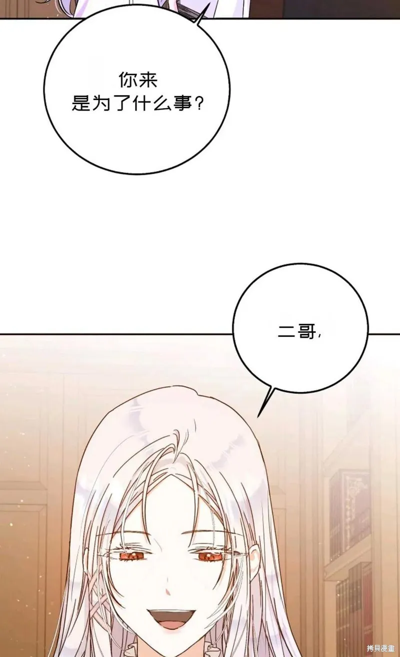 第23话 第30页
