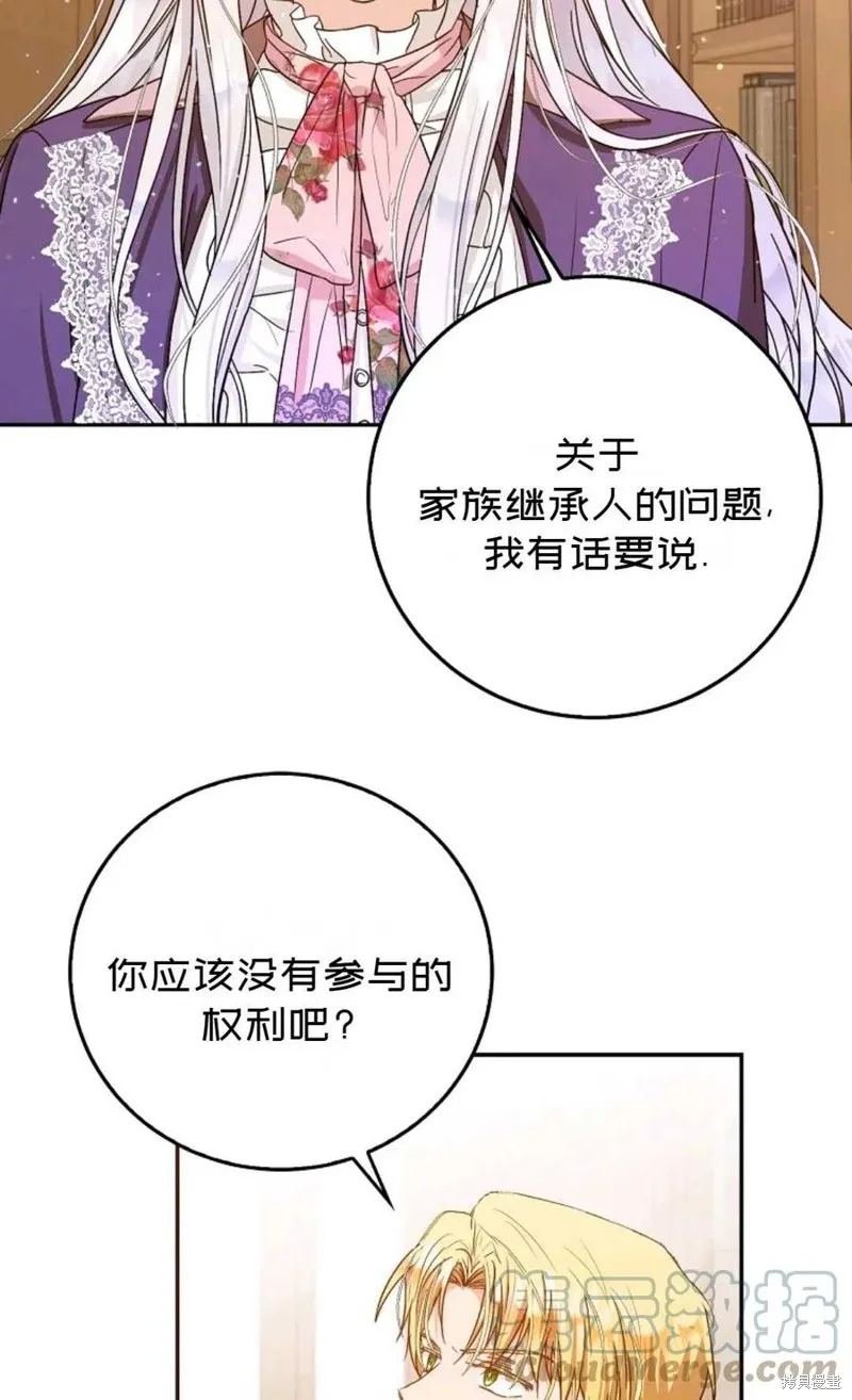 第23话 第31页