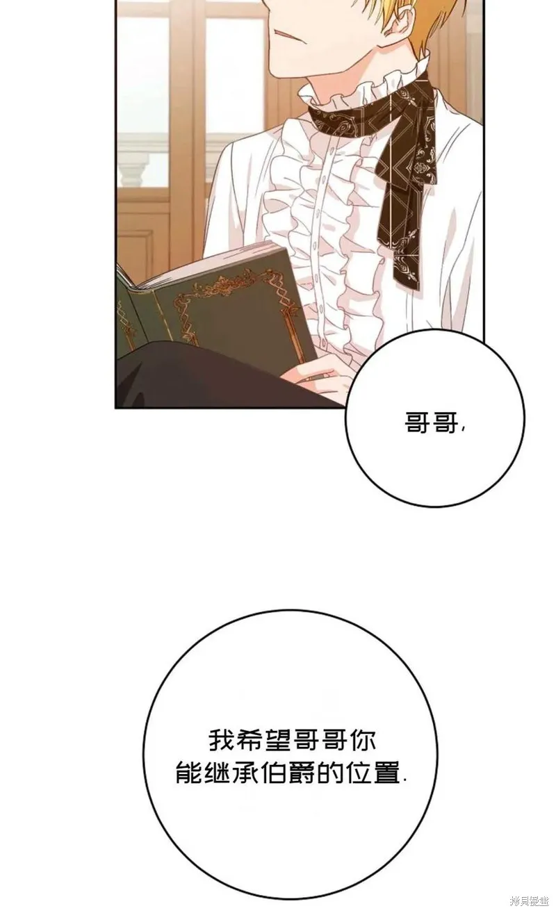 第23话 第32页