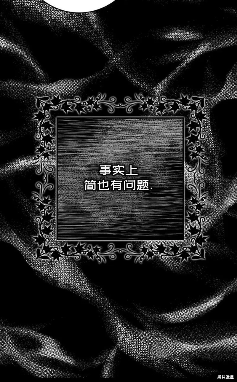 第23话 第36页