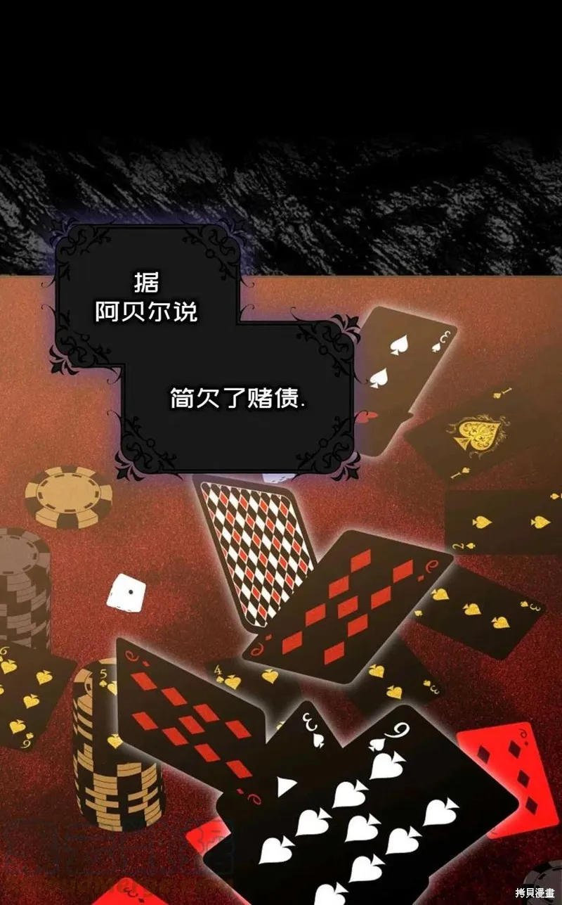 第23话 第37页