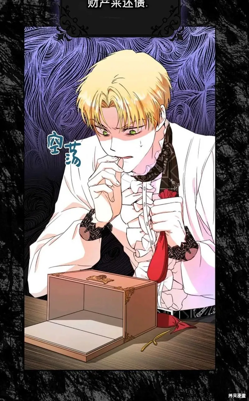 第23话 第39页