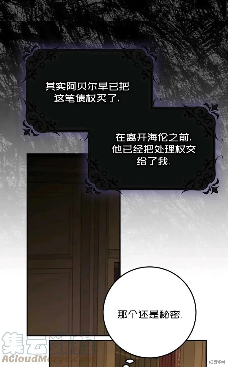 第23话 第40页