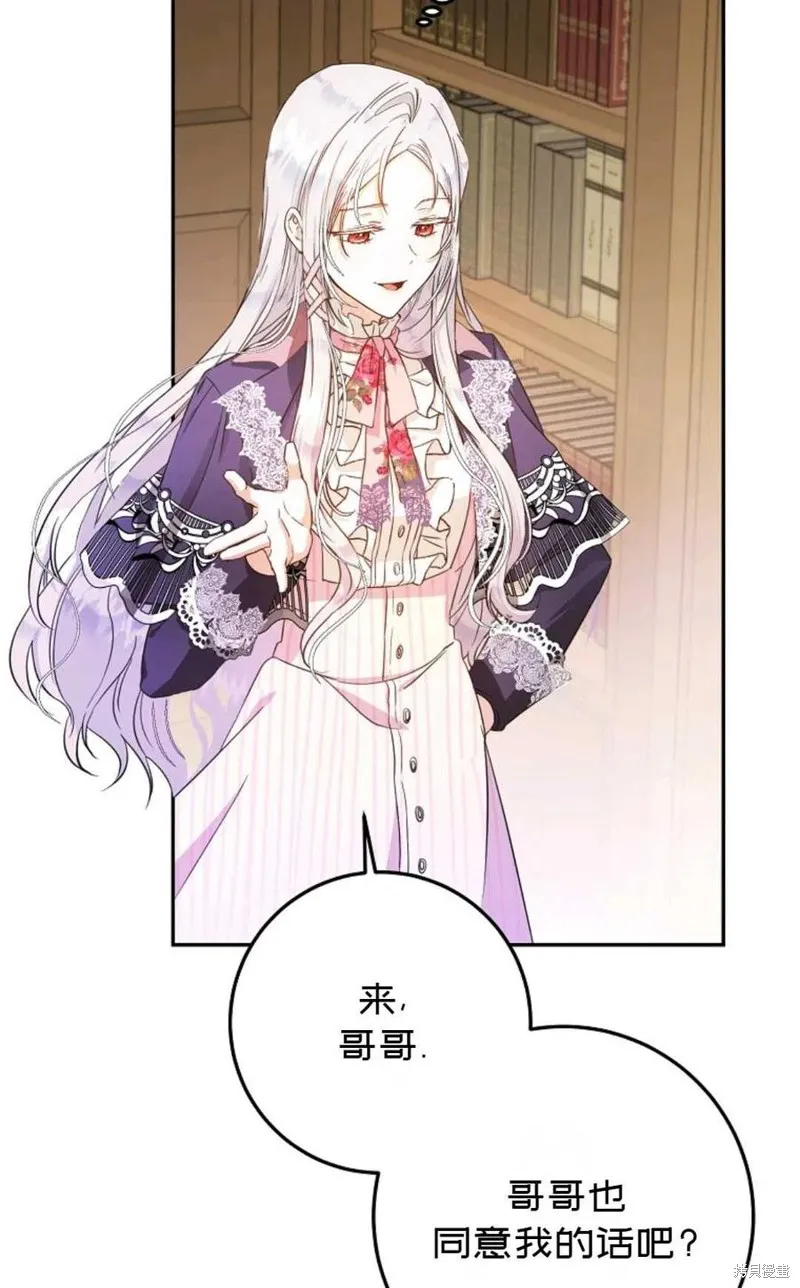 第23话 第41页