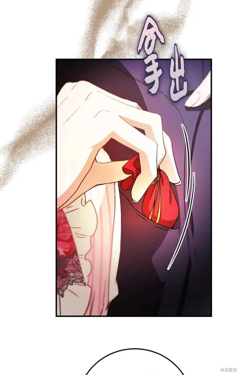 第23话 第45页