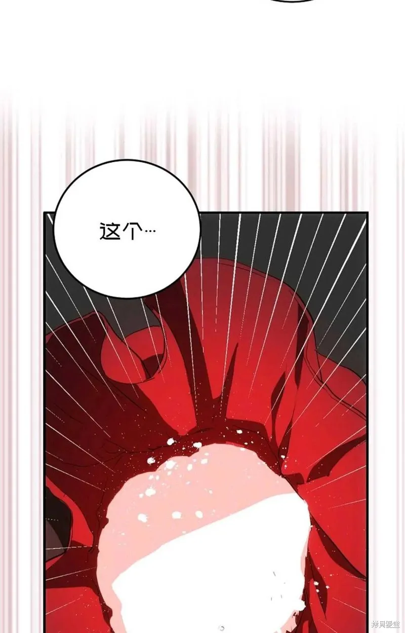 第23话 第47页