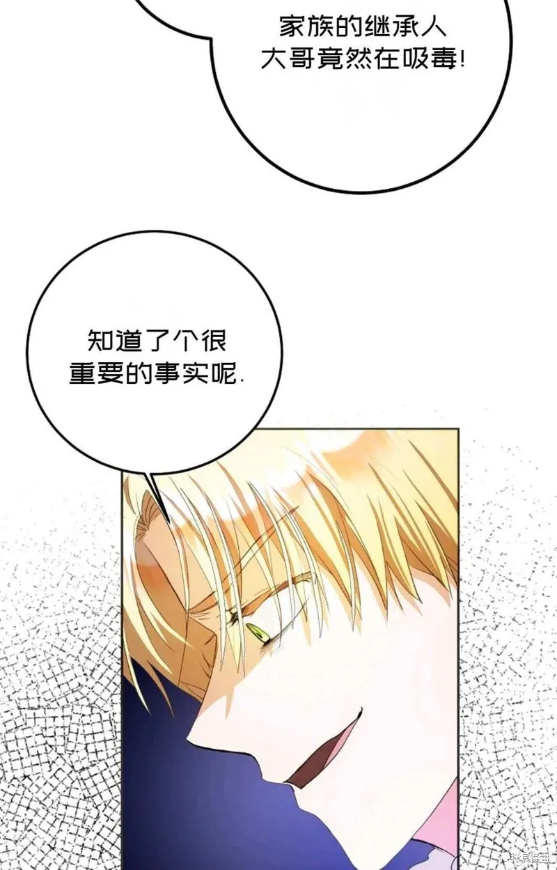 第23话 第50页